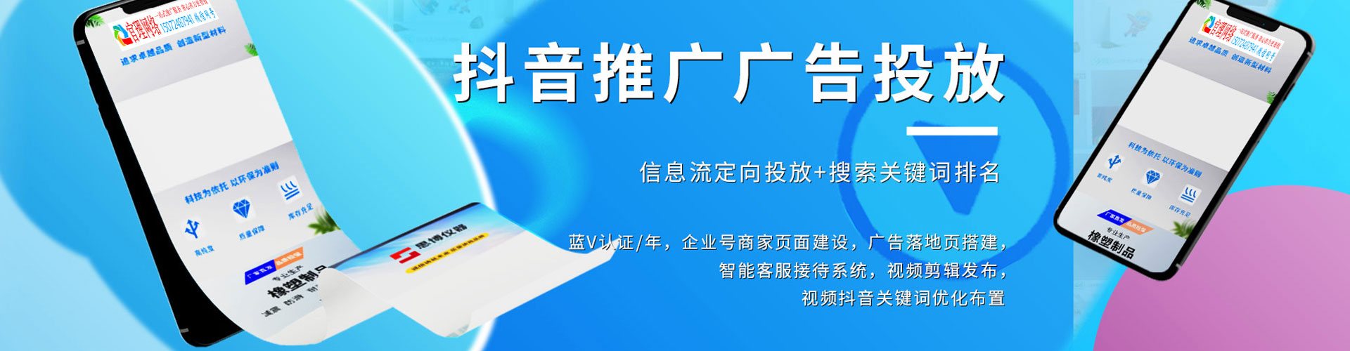 启东如何做sem